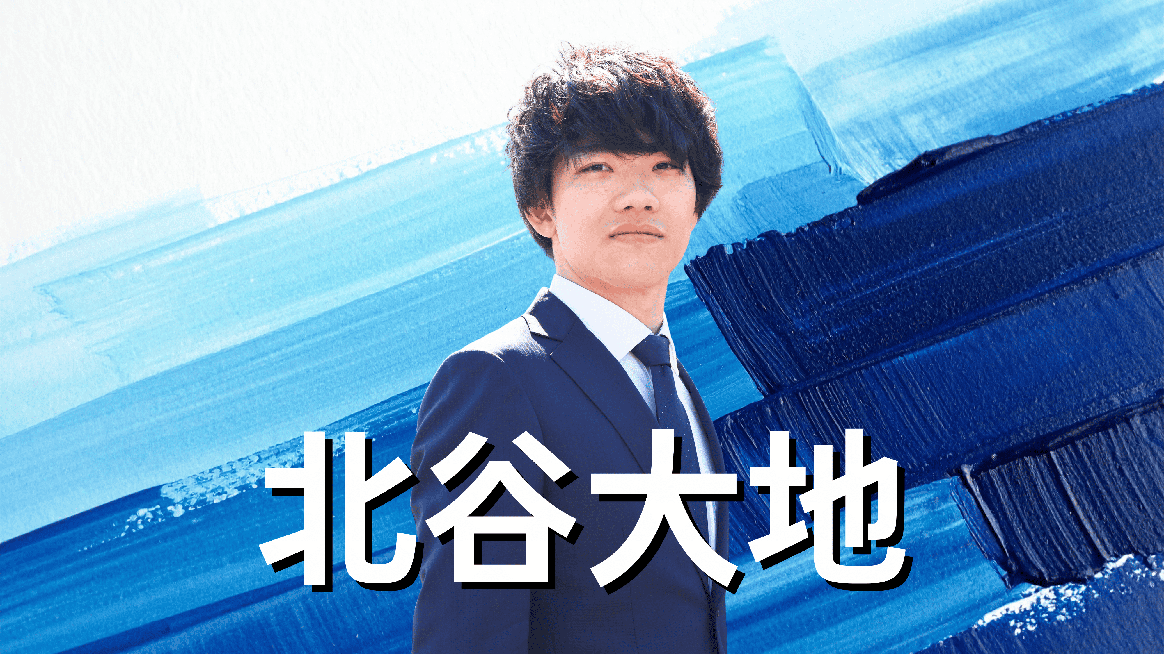 春日部市議会越谷アルファーズ後援会が開催されました！