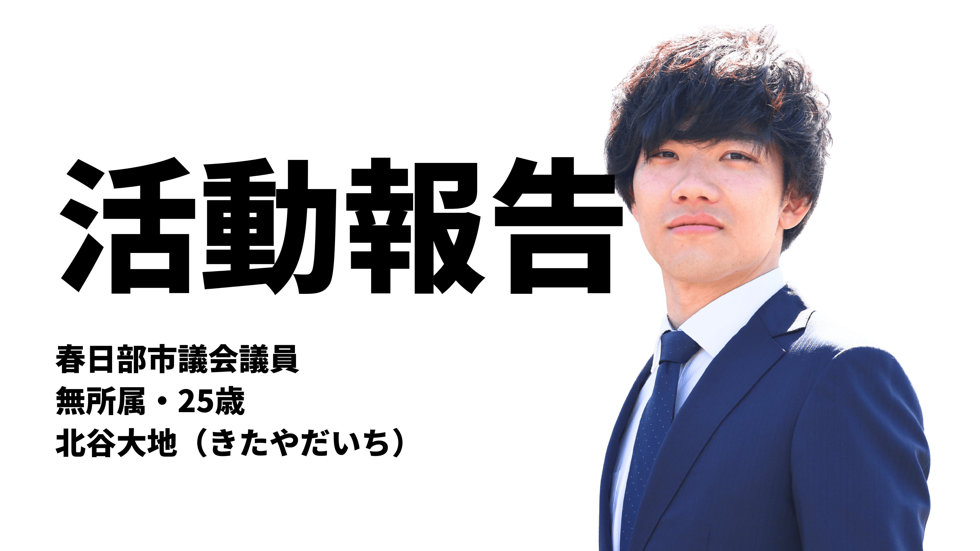 第８回キッチンカーうまいもん!!選手権に行ってきました。